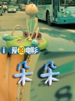 国产精品有码在线观看播放
